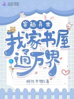 小說《/data/image/17660.jpg》封面