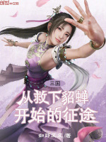 小說《/data/image/17664.jpg》封面