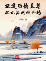 小說《/data/image/17666.jpg》封面
