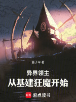 小說《/data/image/17668.jpg》封面