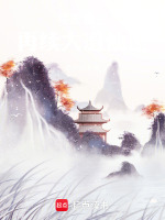 小說(shuō)《/data/image/17669.jpg》封面