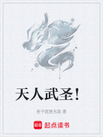 小說《/data/image/17670.jpg》封面