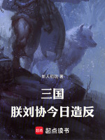 小說《/data/image/17672.jpg》封面