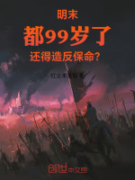 小說《/data/image/17673.jpg》封面