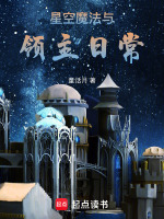 小說《/data/image/17674.jpg》封面