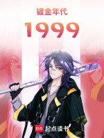 小說《/data/image/17683.jpg》封面