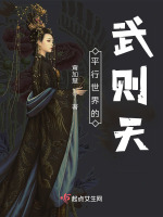 小說《/data/image/17686.jpg》封面