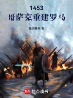 小說(shuō)《/data/image/17692.jpg》封面