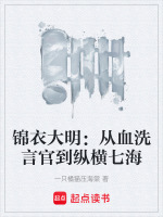 小說《/data/image/17693.jpg》封面