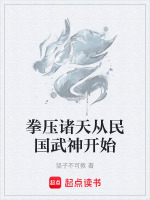 小說《/data/image/17694.jpg》封面