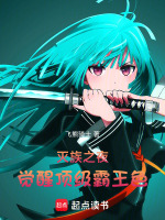 小說《/data/image/17695.jpg》封面