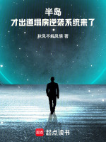 小說《/data/image/17697.jpg》封面