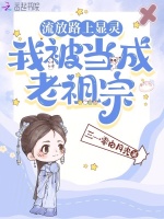 小說《/data/image/17702.jpg》封面