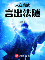 小說《/data/image/17703.jpg》封面