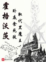 小說(shuō)《/data/image/17705.jpg》封面