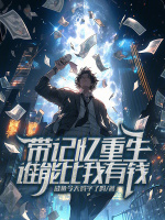 小說《/data/image/17706.jpg》封面