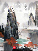 小說《/data/image/17713.jpg》封面