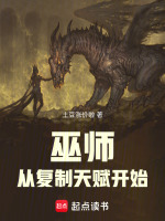 小說(shuō)《/data/image/17717.jpg》封面