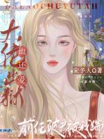 小說《/data/image/17719.jpg》封面