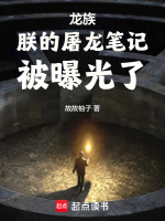 小說《/data/image/17721.jpg》封面
