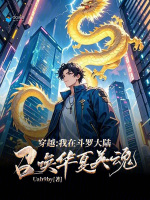 小說《/data/image/17724.jpg》封面
