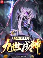 小說(shuō)《/data/image/17728.jpg》封面