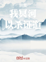 小說《/data/image/17731.jpg》封面
