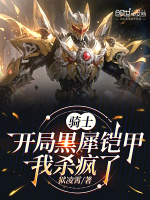 小說(shuō)《/data/image/17737.jpg》封面