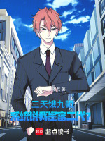 小說《/data/image/17742.jpg》封面