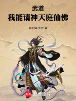 小說《/data/image/17745.jpg》封面