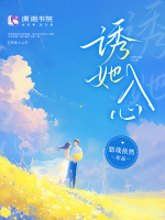 小說《/data/image/17749.jpg》封面