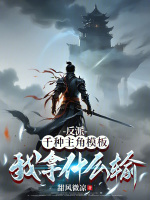 小說《/data/image/17750.jpg》封面
