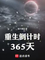 小說《/data/image/17752.jpg》封面