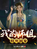 小說《/data/image/17753.jpg》封面