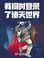 小說(shuō)《/data/image/17757.jpg》封面
