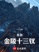 小說《/data/image/17760.jpg》封面