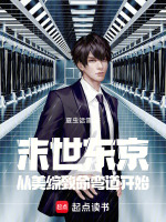 小說《/data/image/17766.jpg》封面