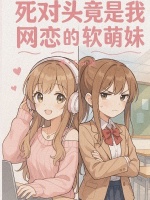 小說《/data/image/17767.jpg》封面