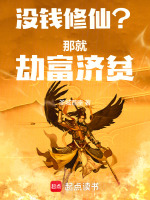 小說(shuō)《/data/image/17773.jpg》封面