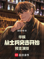 小說《/data/image/17774.jpg》封面