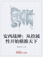 小說《/data/image/17776.jpg》封面