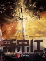 小說《/data/image/17778.jpg》封面