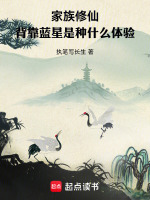 小說《/data/image/17783.jpg》封面