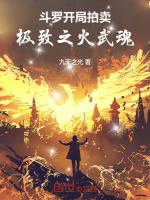 小說《/data/image/17785.jpg》封面