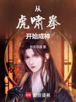 小說(shuō)《/data/image/17786.jpg》封面