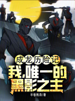 小說《/data/image/17787.jpg》封面