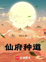 小說《/data/image/17800.jpg》封面