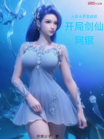 小說(shuō)《/data/image/17801.jpg》封面