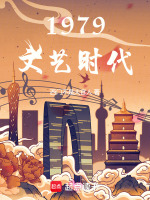 小說《/data/image/17803.jpg》封面