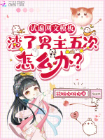 小說《/data/image/17812.jpg》封面